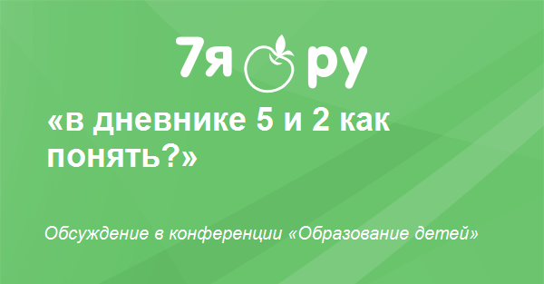 2 образование сколько получать его