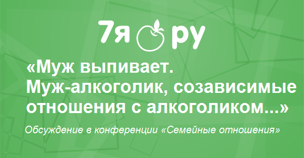 санаторий алкоголизма в краснодарском крае