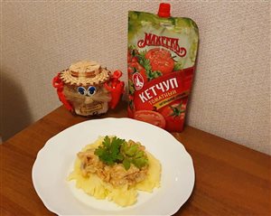 Куриный бефстроганов с томатным кетчупом Махеевъ