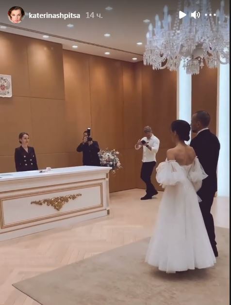 Екатерина Шпица свадьба