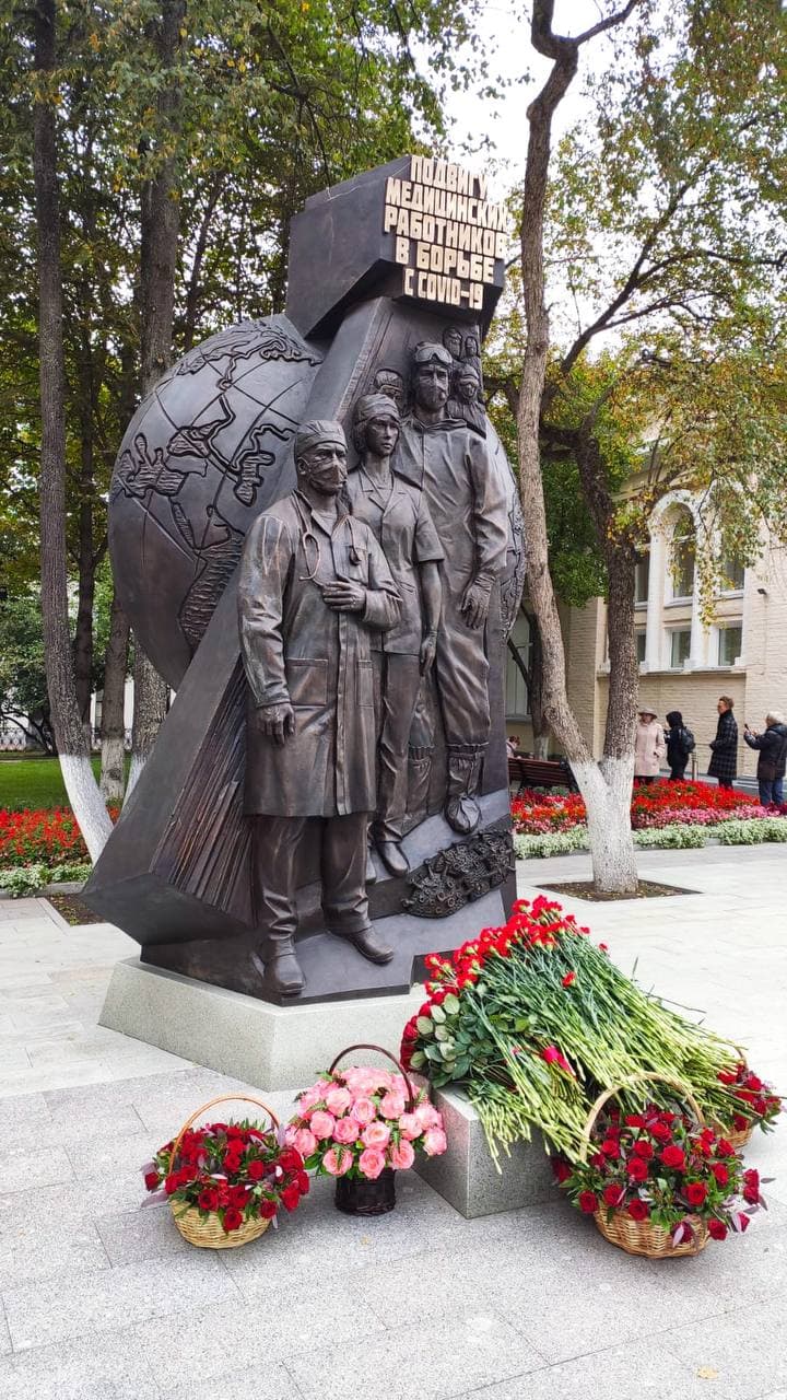 памятник медицинским работникам за борьбу с ковидом