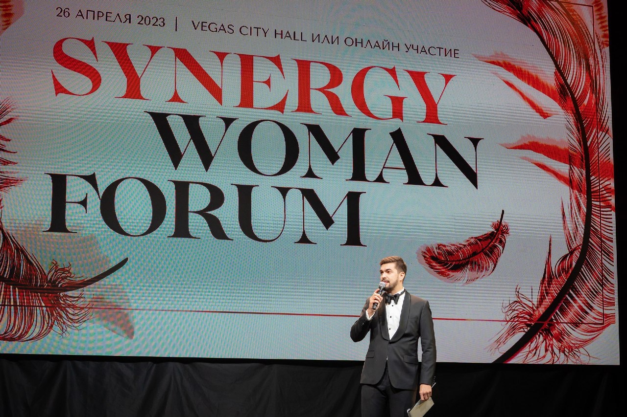 🔥Спикеры Synergy Woman Forum