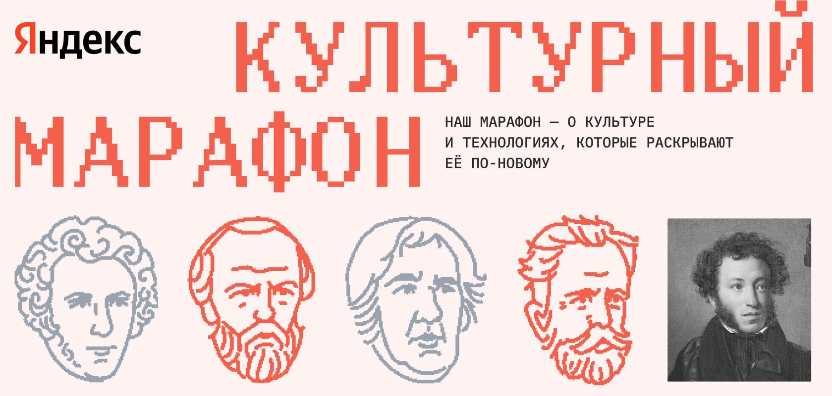 Современные авторы вместе с Яндекс Книгами расскажут школьникам, как писать