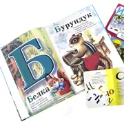 Список лучших детских книг для подготовки к школе: учим буквы с удовольствием