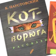 Дарья Бухарова: Коты-воители, Шамайка и кот Саймона. Детские книги о животных - обзор 