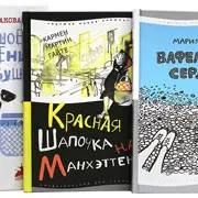Дарья Бухарова: Обзор добрых детских книг про бабушек, дедушек и внуков
