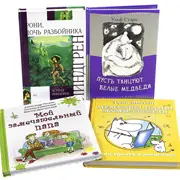 Дарья Бухарова: Лучшие детские книги про пап: от Голявкина до Груффало