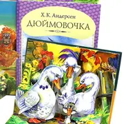 Дарья Бухарова: Объемный мир книги. Стихи и сказки: книги-панорамы для малышей