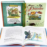 Дарья Бухарова: Жучки и паучки: жизнь насекомых в детских книгах 