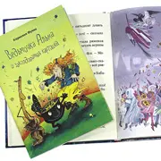 Список детских книг о ведьмах - хороших и очень хороших