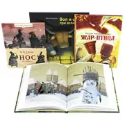 Самые красивые книги с иллюстрациями Игоря Олейникова: от ''Тайны третьей планеты'' до Робин Гуда