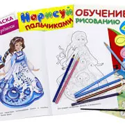 Раскраски и наклейки для девочек и мальчиков – в книжках 