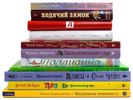 Книги для детей, купить детские книги в интернет магазине Лабиринт