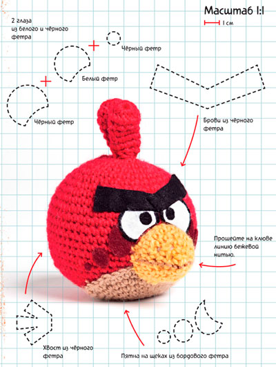 Angry Birds: птички в стиле амигуруми – своими руками
