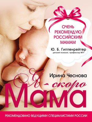 8 книг, которые помогут подготовиться к родам