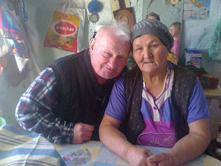 Бабушка и дедушка