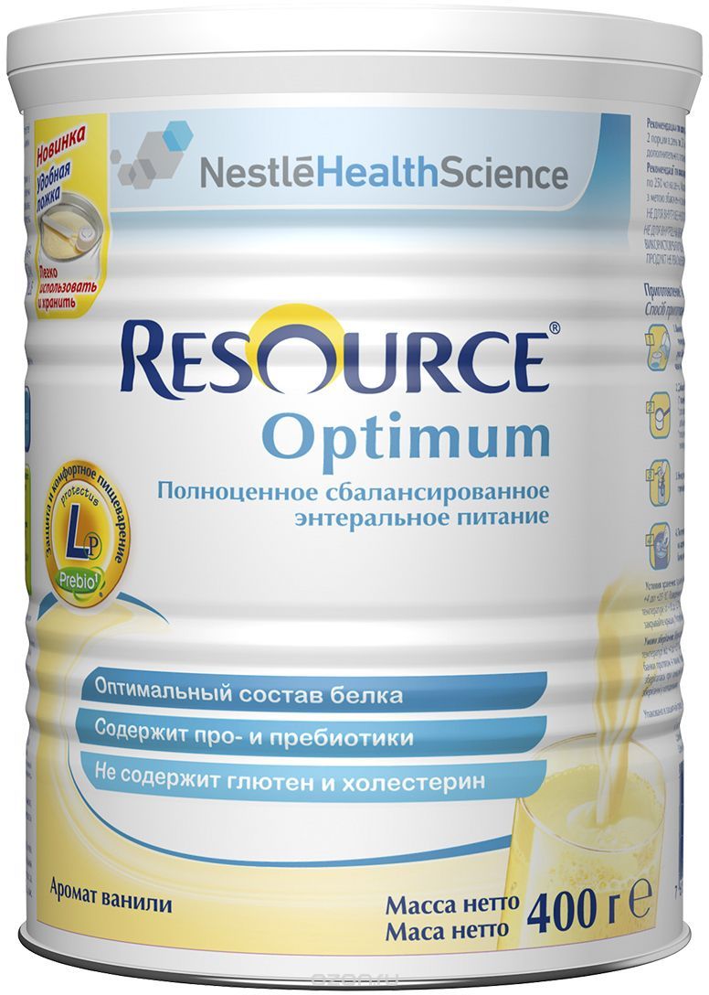 Resource® Optimum