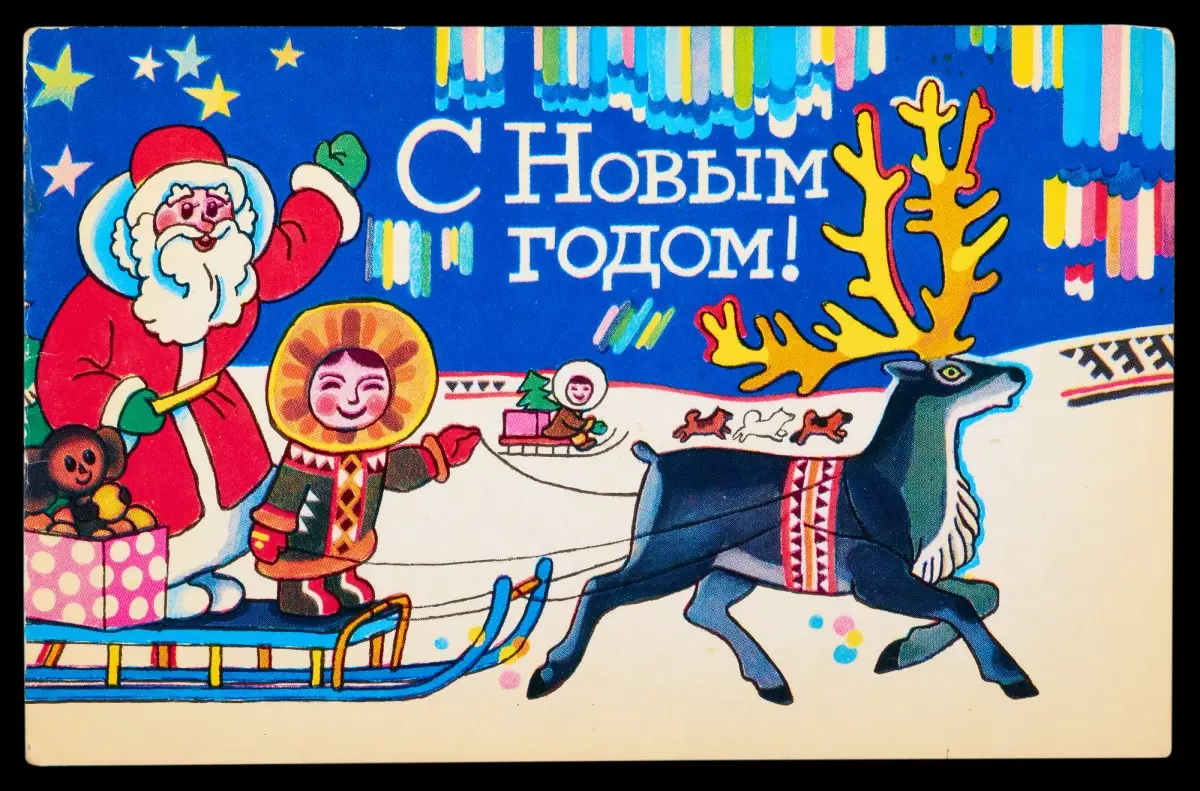 Советские новогодние традиции