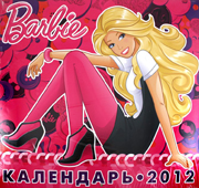 Календарь 2012. Барби